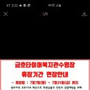 하늘바다캠핑장 이미지