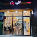 33떡볶이영종
