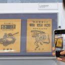 피난시절의 천막학교 이미지