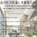 (주)벽상 이미지