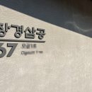 엠오에이건축사사무소 네이버블로그