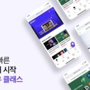 온라인_주식투자대학 이미지