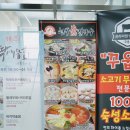 현풍닭칼국수구미산동점
