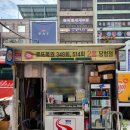 승차권판매소