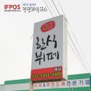 서해대로140번길 이미지