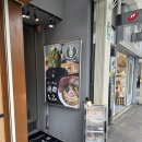 슈즈앤드크리닝샵 | 교토•오사카 ep2. 교토는 사실 쇼핑천국..?🛍️🤑 교토 편집샵 쇼핑코스(맥코이/로프트맨/몽벨/그라프...