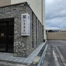 정읍여인숙 이미지