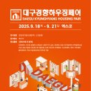 매직하우징 이미지