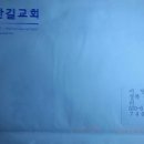 선한이웃