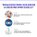 좋은날신경과의원 이미지