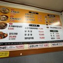 초계명가 영등포점 이미지