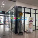 좋은자리공인중개사사무소 이미지