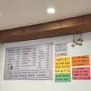 [팔당] 남양주 팔당 맛집 자연애 후기