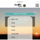 씨월드닷컴