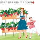 서정길농장 이미지