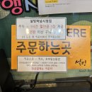 설빙 하남시청점 이미지