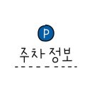 메르토스트 이미지