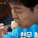 회령만두 이미지