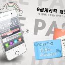 우정에듀