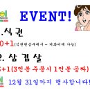 한결같은밥상 이미지