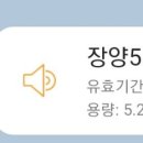 장양5리 경로당 이미지