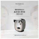 더힐에스테틱