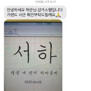샵가스펠