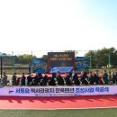 서동요역사관광지 이미지