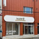 명가메이드