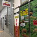 삼부자양평해장국 - 광명시 신기로17번길 4 | 광명_선지, 양이 이렇게 쫄깃하다고?? 맛집 인정) 삼부자 양평해장국 후기