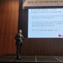 한국기업거버넌스포럼 이미지