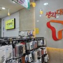 라인텔레콤