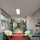 상주중앙초등학교 | 입학식 포토존 설치 후기｜플라워아치와 자이언트플라워로 완성한 학교행사