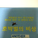 어나더챈스 이미지