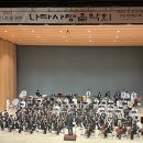 2024 나라사랑 음악회 이미지