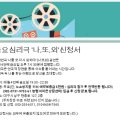 심리극 속 나를 찾는 여행 : 나를 또 다시 외치다 이미지