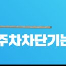 대경렌트카 이미지