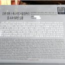 선원사