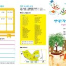 풀꽃작은도서관 이미지