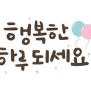 피자스쿨곡반정점 이미지