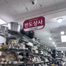 [신혼 혼수] 남대문 그릇시장: 유명한 현대기물 포함 숨은 상가 알려드림! 신혼부부 그릇 추천