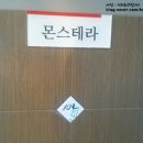 알프스하우스펜션 이미지