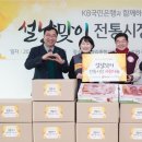 강북종합전통시장 아시아경제