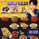 처갓집양념치킨 곤지암점