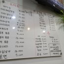 마라집 쌍문 이미지