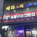 먹을시즌 이미지