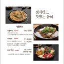 정일면옥 이미지