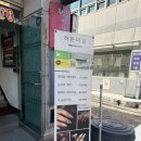 피슈네일
