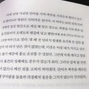 오희문 쇄미록 | 임진왜란 3대 기록물 중 하나, 오희문 &lt;쇄미록&gt; 솔직후기