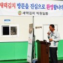 (주)서농유통